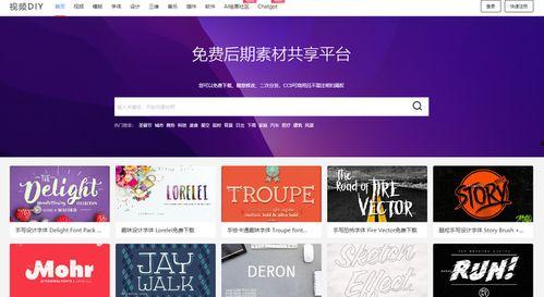 爆料视频素材在哪里找,爆料视频素材的神秘来源与获取途径 第3张 爆料视频素材在哪里找,爆料视频素材的神秘来源与获取途径 第3张