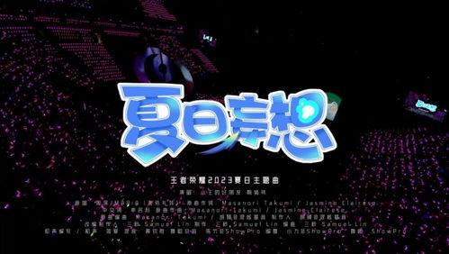 观看爆料视频在线观看,在线观看背后的真相与争议 第3张 观看爆料视频在线观看,在线观看背后的真相与争议 第3张