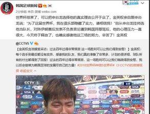 爆料新闻博主是谁,爆料新闻博主身份大起底! 第3张 爆料新闻博主是谁,爆料新闻博主身份大起底! 第3张