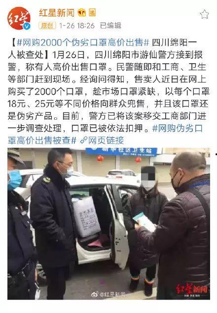 义乌网友爆料新闻事件,惊现神秘事件,真相令人震惊! 第2张 义乌网友爆料新闻事件,惊现神秘事件,真相令人震惊! 第2张