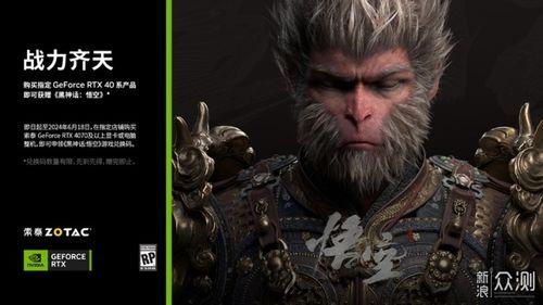 黑神话悟空官网结局爆料了吗视频,震撼视频曝光,悟空命运走向引热议 第3张 黑神话悟空官网结局爆料了吗视频,震撼视频曝光,悟空命运走向引热议 第3张