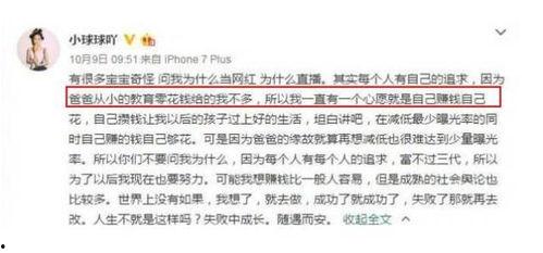 微博爆料蒋锡培事件视频,揭秘背后惊人真相 第2张 微博爆料蒋锡培事件视频,揭秘背后惊人真相 第2张