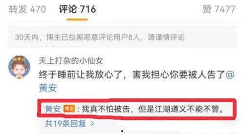 解说爆料吃瓜视频下载,幕后爆料下载全解析