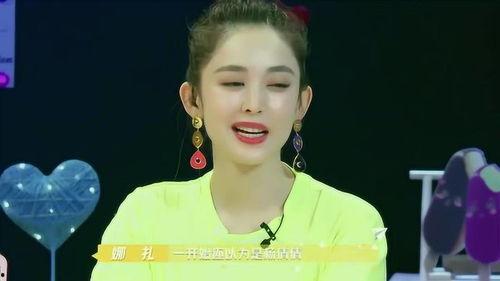 娜扎爆料董浩然了吗视频,视频爆料真相大白 第2张 娜扎爆料董浩然了吗视频,视频爆料真相大白 第2张