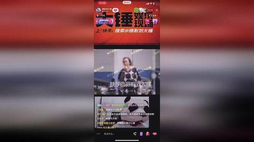 刘大锤2025最新爆料,揭秘娱乐圈惊天秘密