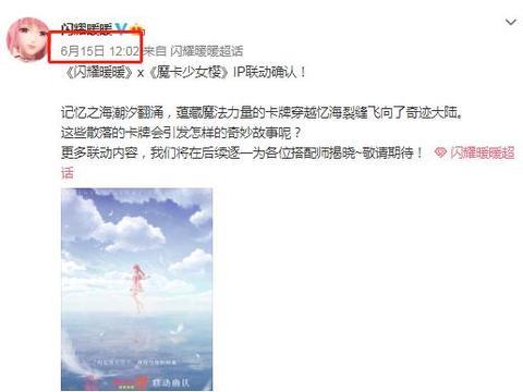 小樱最新爆料视频大全下载,精彩瞬间一网打尽  第3张