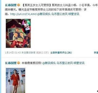 娱乐圈爆料入口在哪看,独家追踪明星幕后动态 第2张 娱乐圈爆料入口在哪看,独家追踪明星幕后动态 第2张