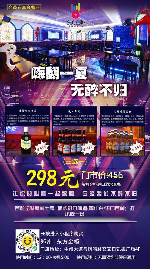 苏州吃喝玩乐爆料视频曝光,最新吃喝玩乐爆料视频大揭秘 第1张 苏州吃喝玩乐爆料视频曝光,最新吃喝玩乐爆料视频大揭秘 第1张