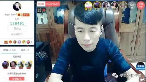 感恩哥直播爆料视频 第2张 感恩哥直播爆料视频 第2张